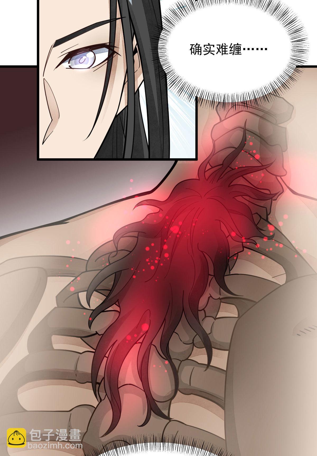 爛柯棋緣 - 第167話(1/2) - 3