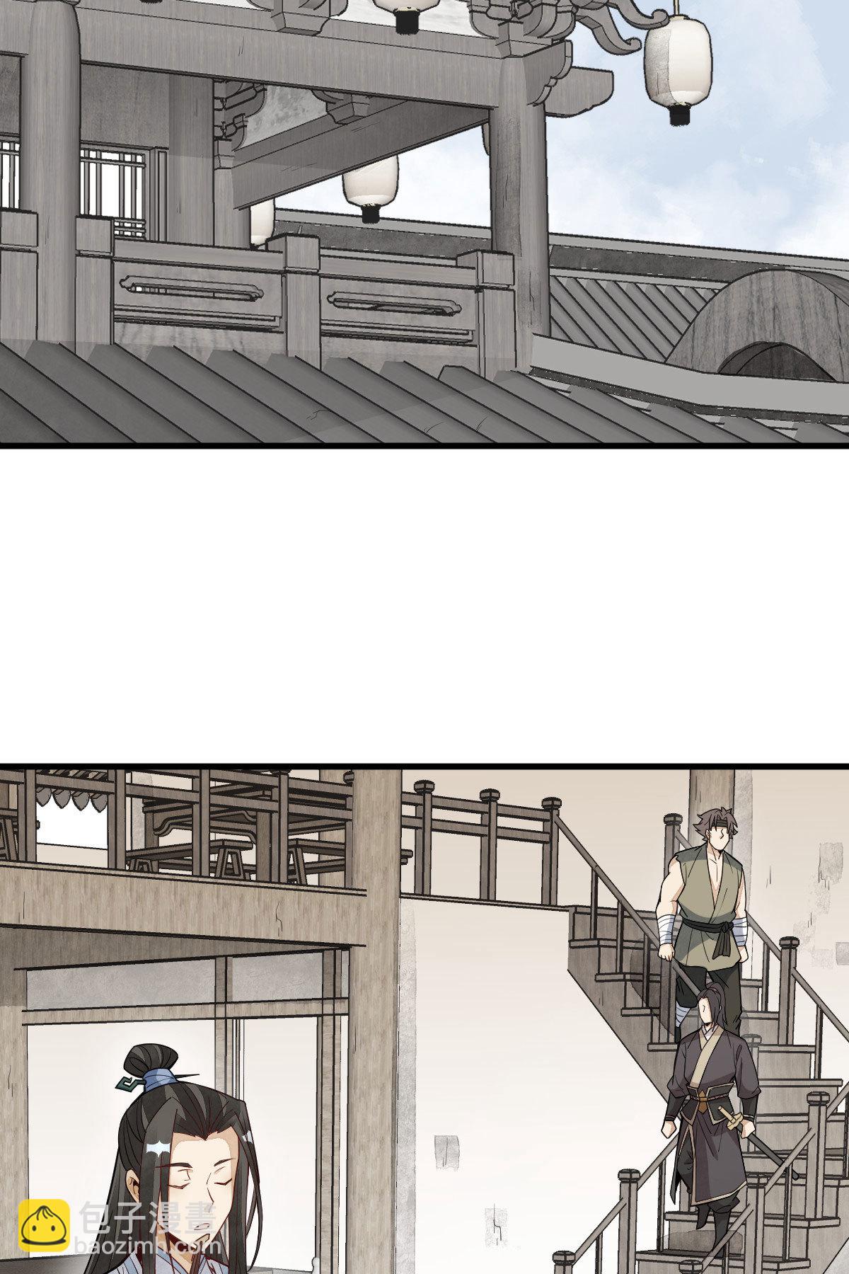 爛柯棋緣 - 第167話(1/2) - 1