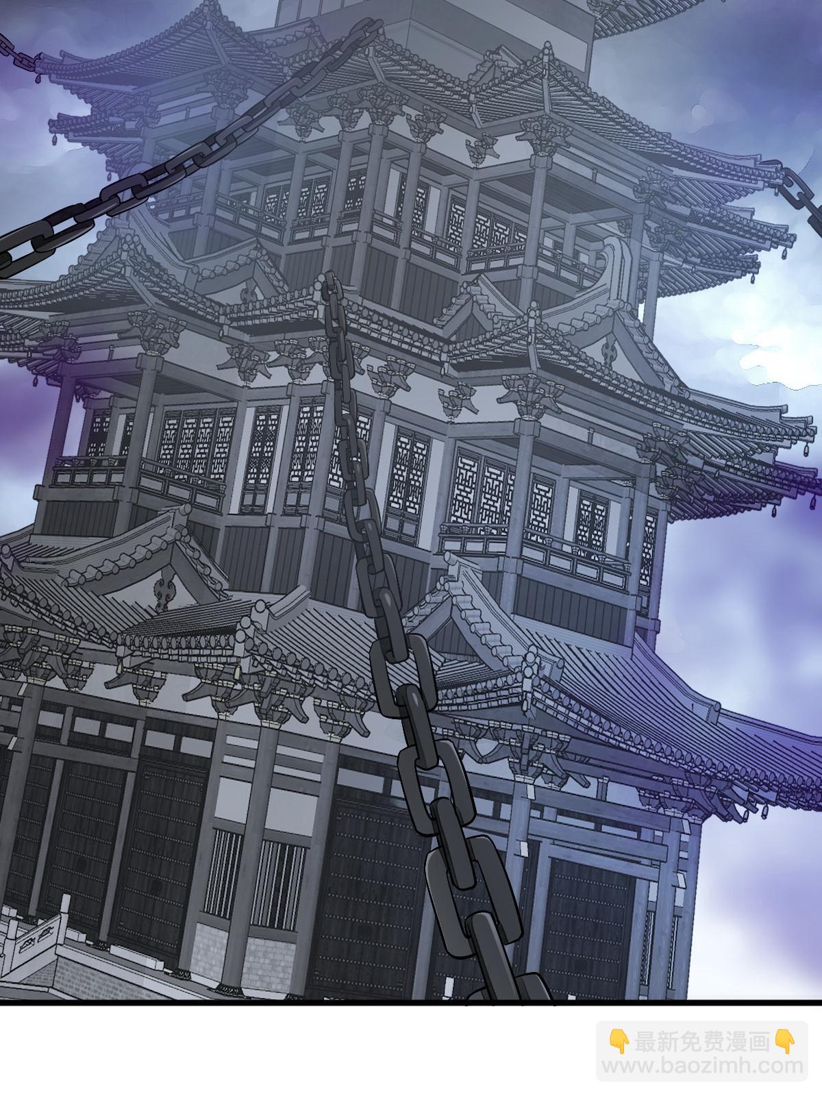 爛柯棋緣 - 第171話(1/2) - 5