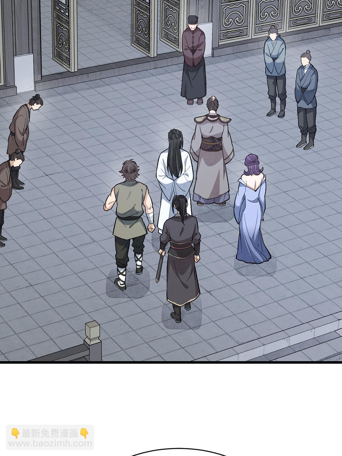 爛柯棋緣 - 第171話(1/2) - 4