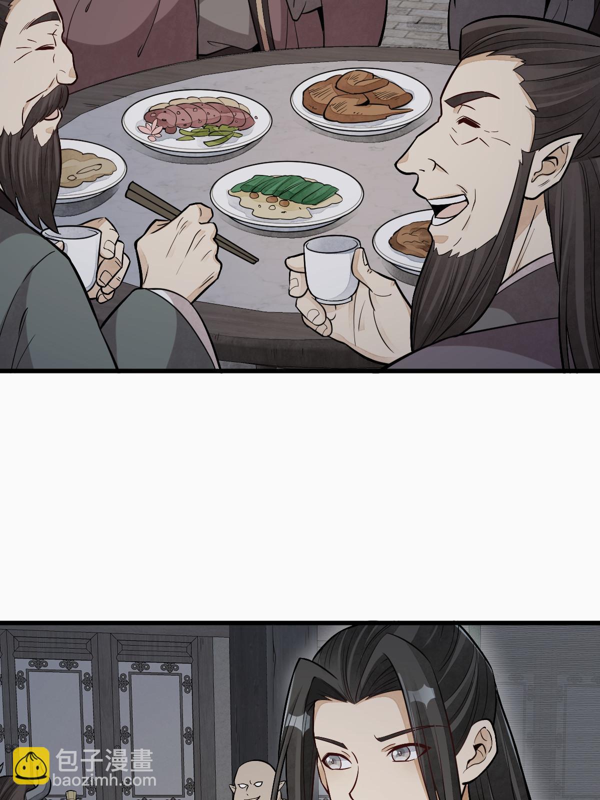 爛柯棋緣 - 第171話(2/2) - 1