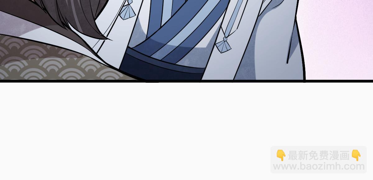 爛柯棋緣 - 第171話(2/2) - 4