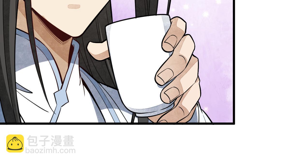 爛柯棋緣 - 第173話(1/2) - 2