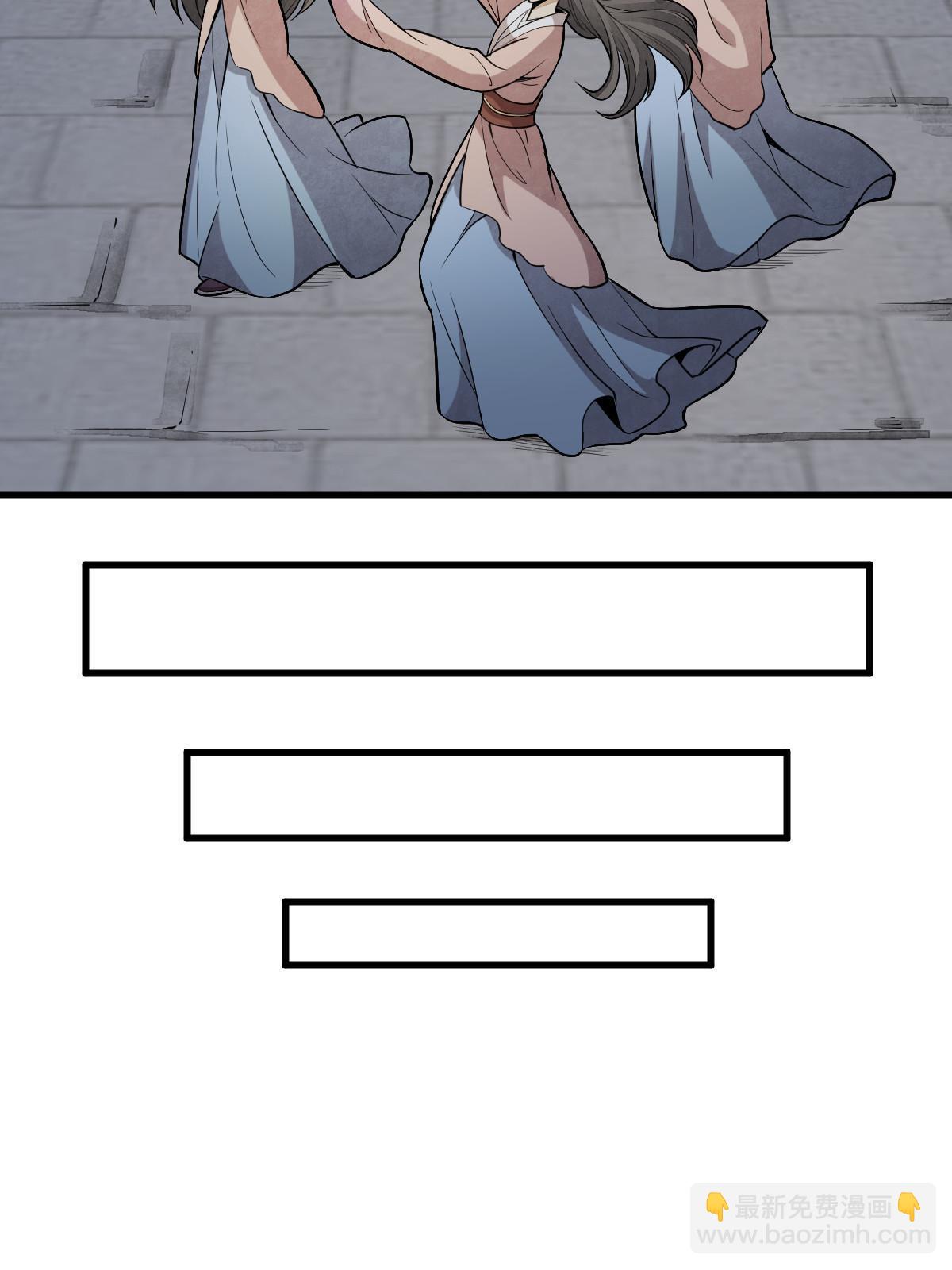 爛柯棋緣 - 第173話(1/2) - 4