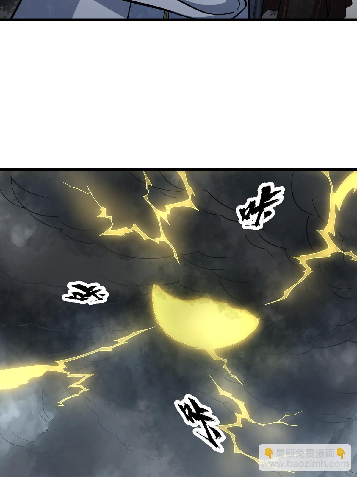 爛柯棋緣 - 第173話(2/2) - 3