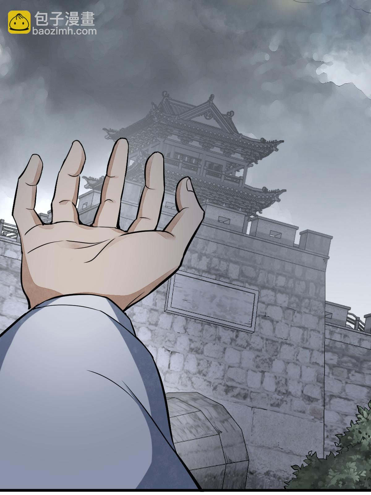 爛柯棋緣 - 第173話(2/2) - 4