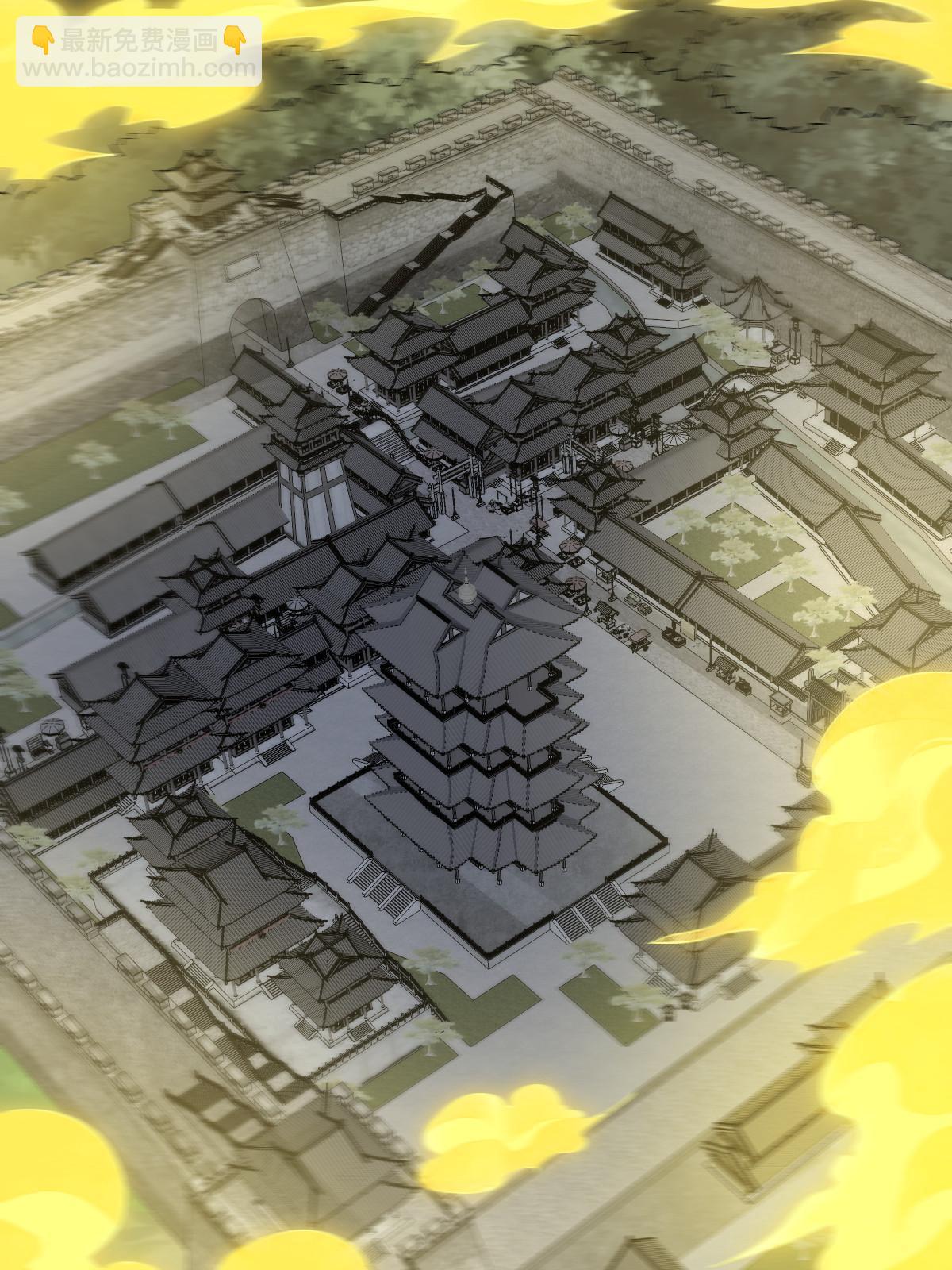 爛柯棋緣 - 第173話(2/2) - 3