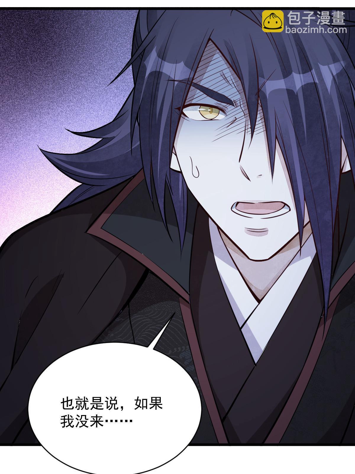 爛柯棋緣 - 第173話(2/2) - 1