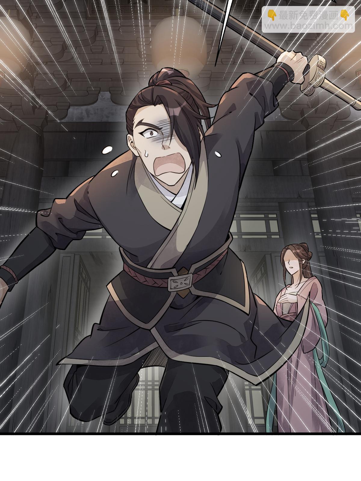 爛柯棋緣 - 第175話(1/2) - 1