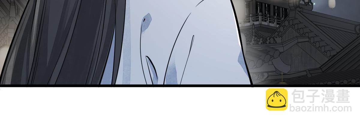 爛柯棋緣 - 第175話(1/2) - 6