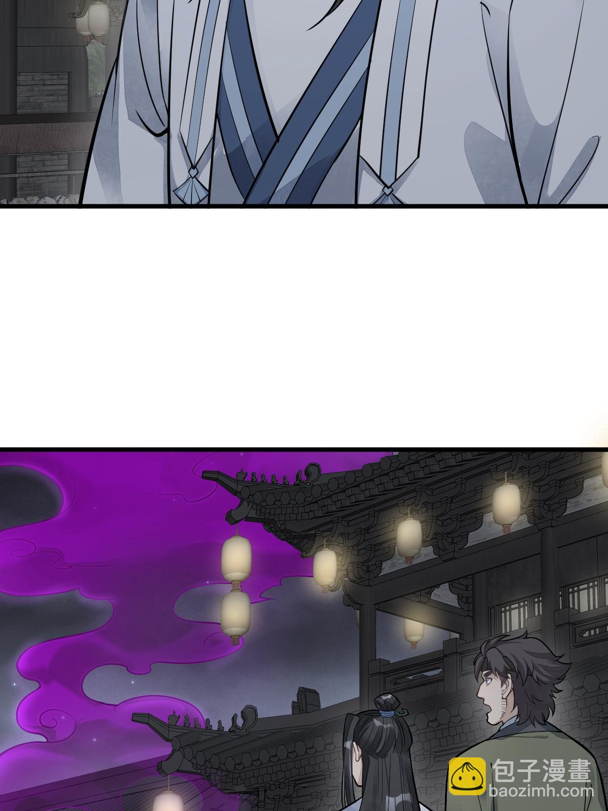 爛柯棋緣 - 第175話(2/2) - 1