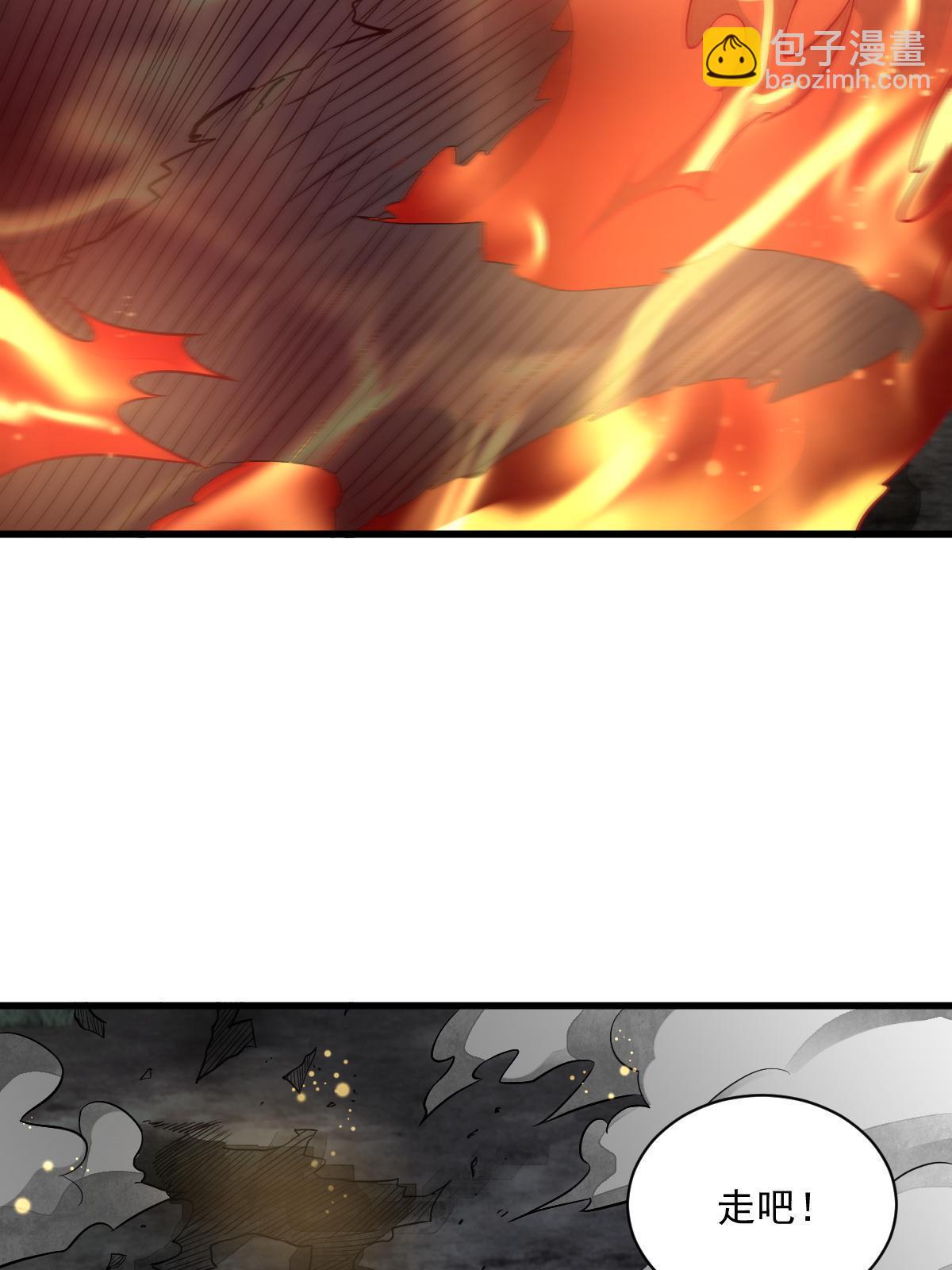 爛柯棋緣 - 第177話(1/2) - 4