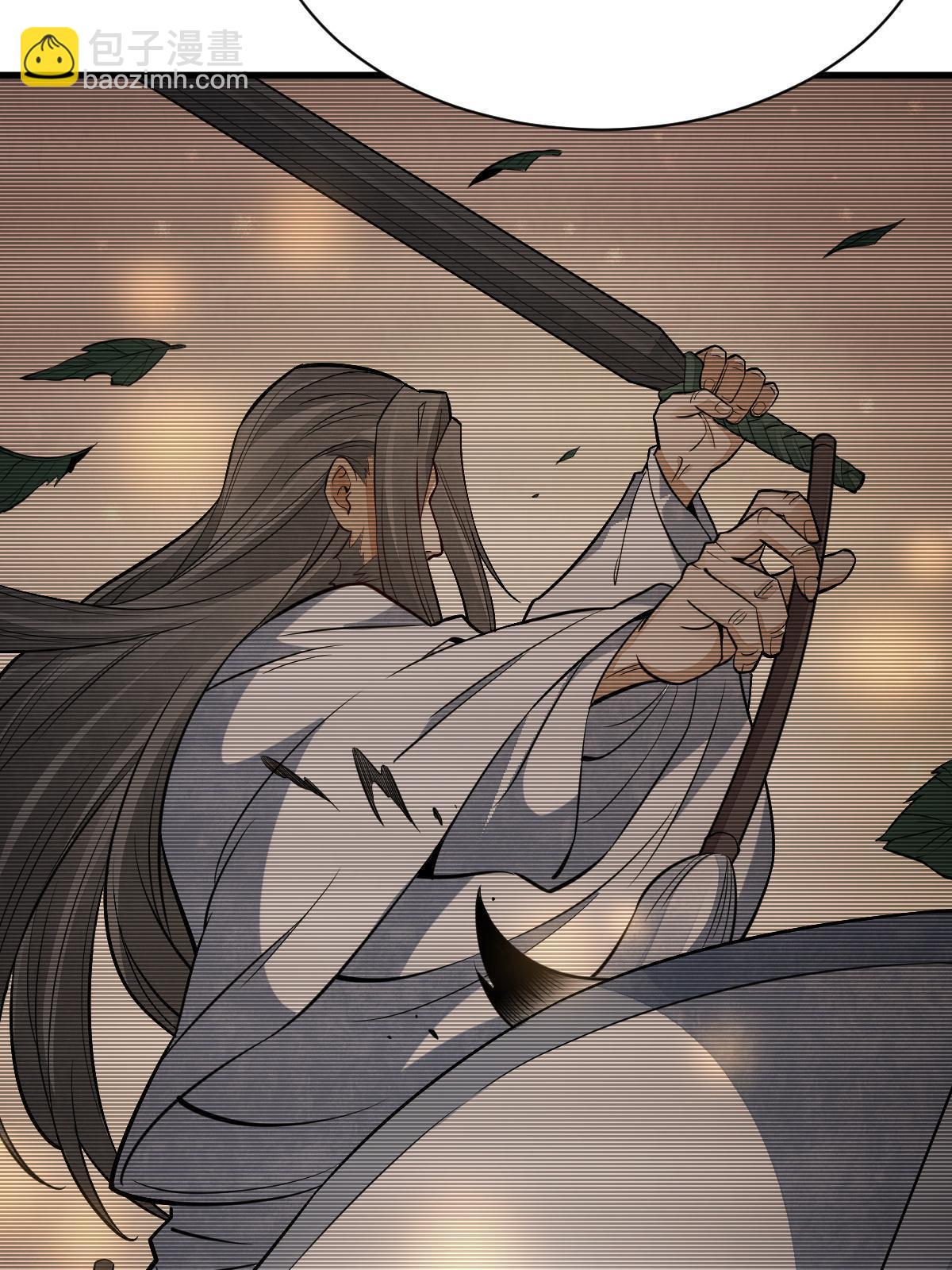 爛柯棋緣 - 第177話(1/2) - 3