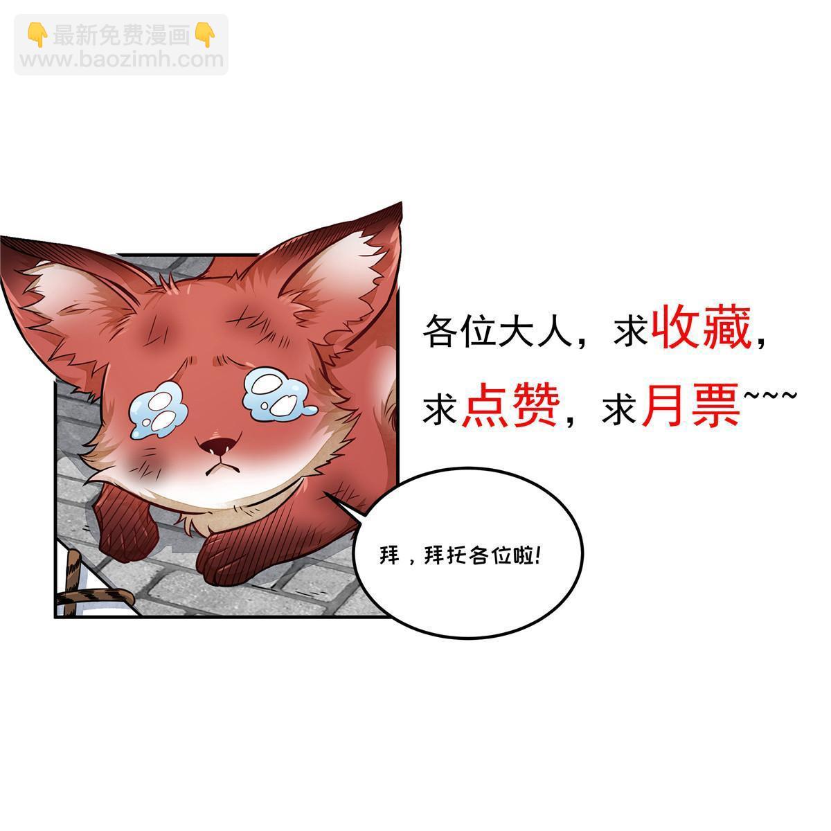 爛柯棋緣 - 第177話(2/2) - 2