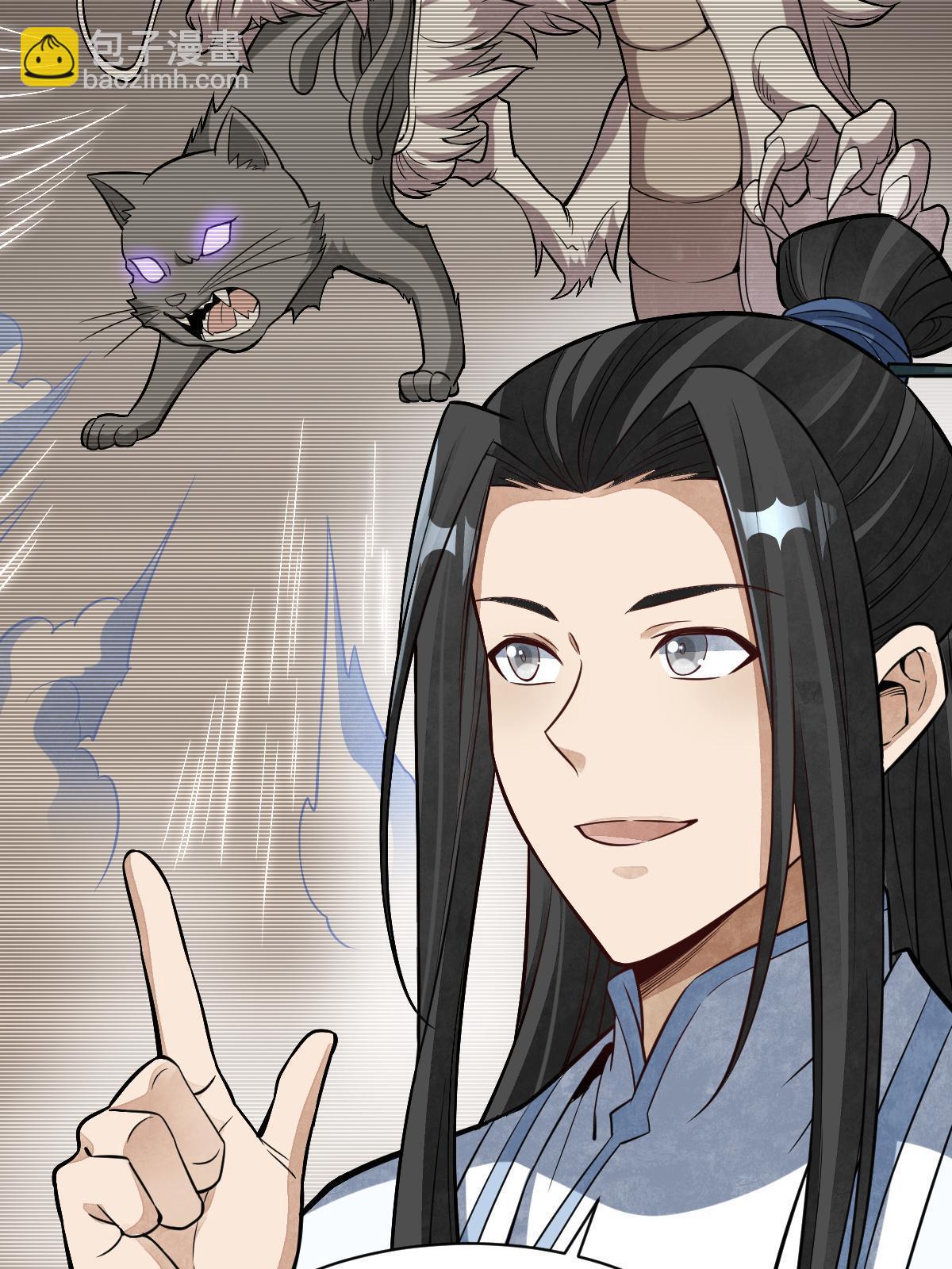 爛柯棋緣 - 第177話(1/2) - 8