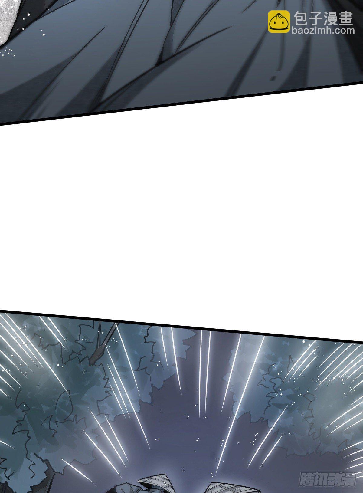 爛柯棋緣 - 第18話(1/2) - 5