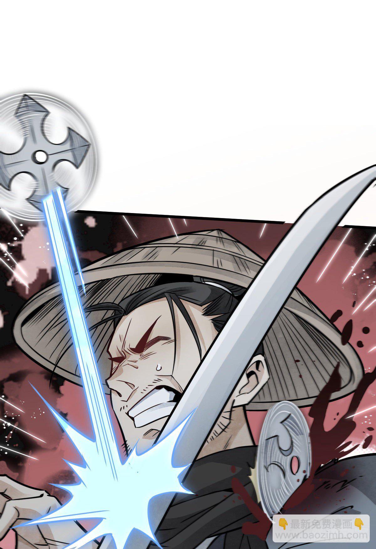 爛柯棋緣 - 第18話(1/2) - 6