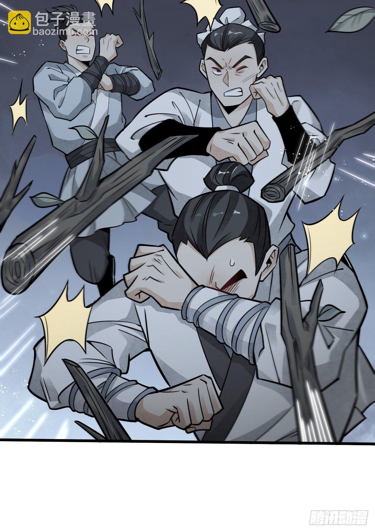 爛柯棋緣 - 第18話(1/2) - 2