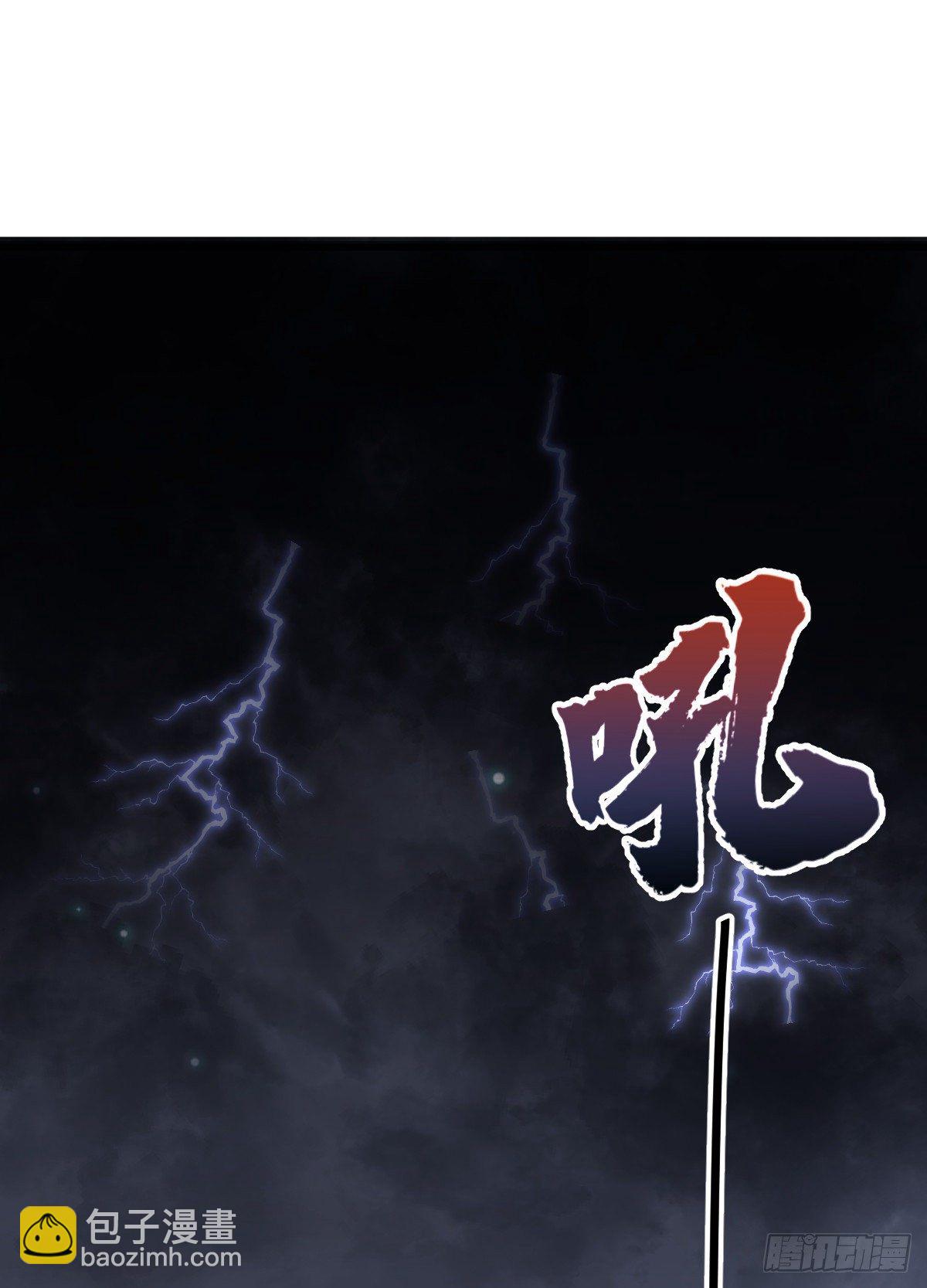 爛柯棋緣 - 第18話(2/2) - 2