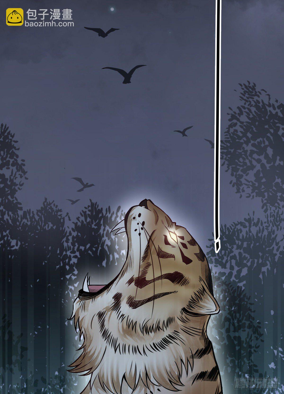 爛柯棋緣 - 第18話(2/2) - 3