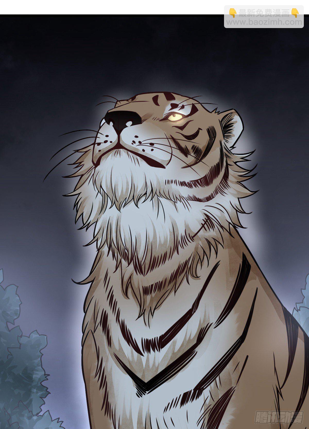 爛柯棋緣 - 第18話(2/2) - 2