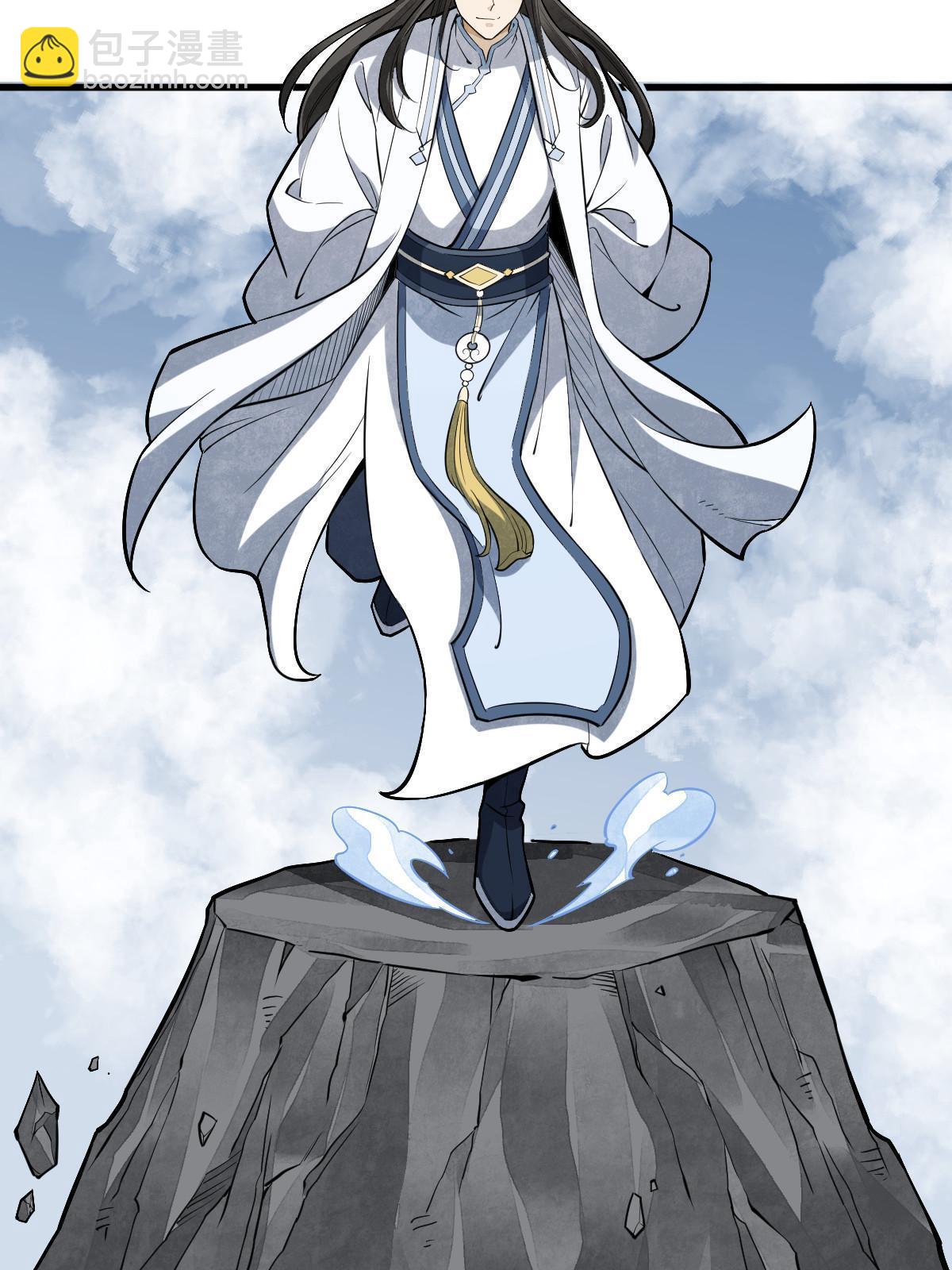 爛柯棋緣 - 第179話(1/2) - 6