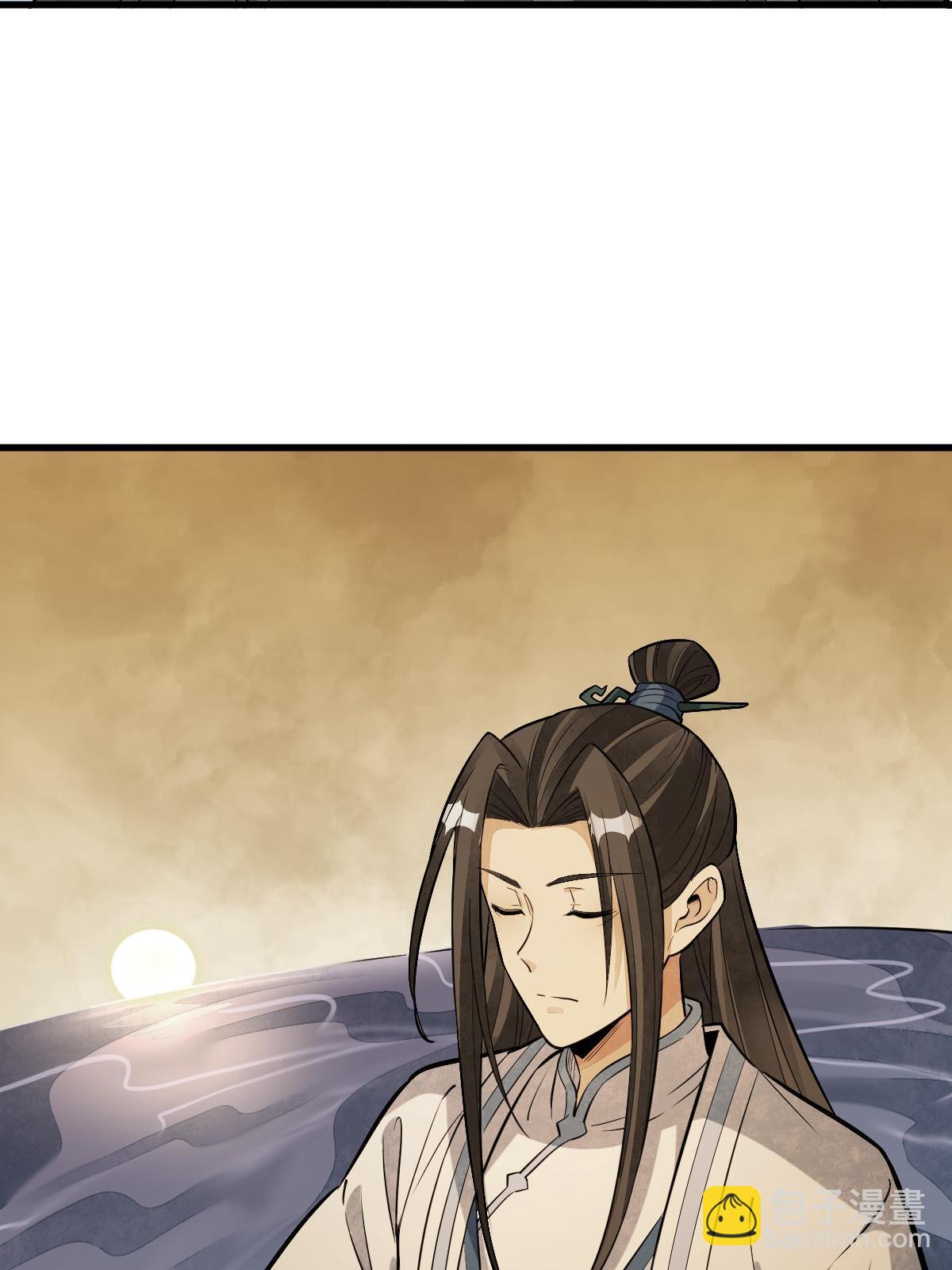 爛柯棋緣 - 第179話(1/2) - 7