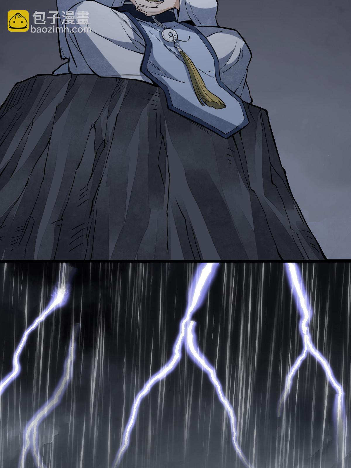 爛柯棋緣 - 第179話(1/2) - 1