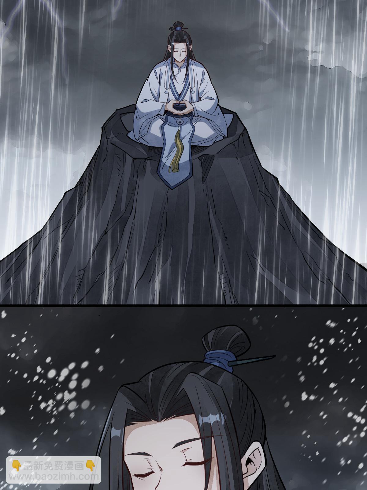 爛柯棋緣 - 第179話(1/2) - 2