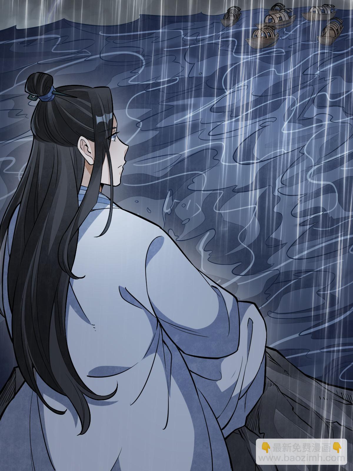 爛柯棋緣 - 第179話(1/2) - 5