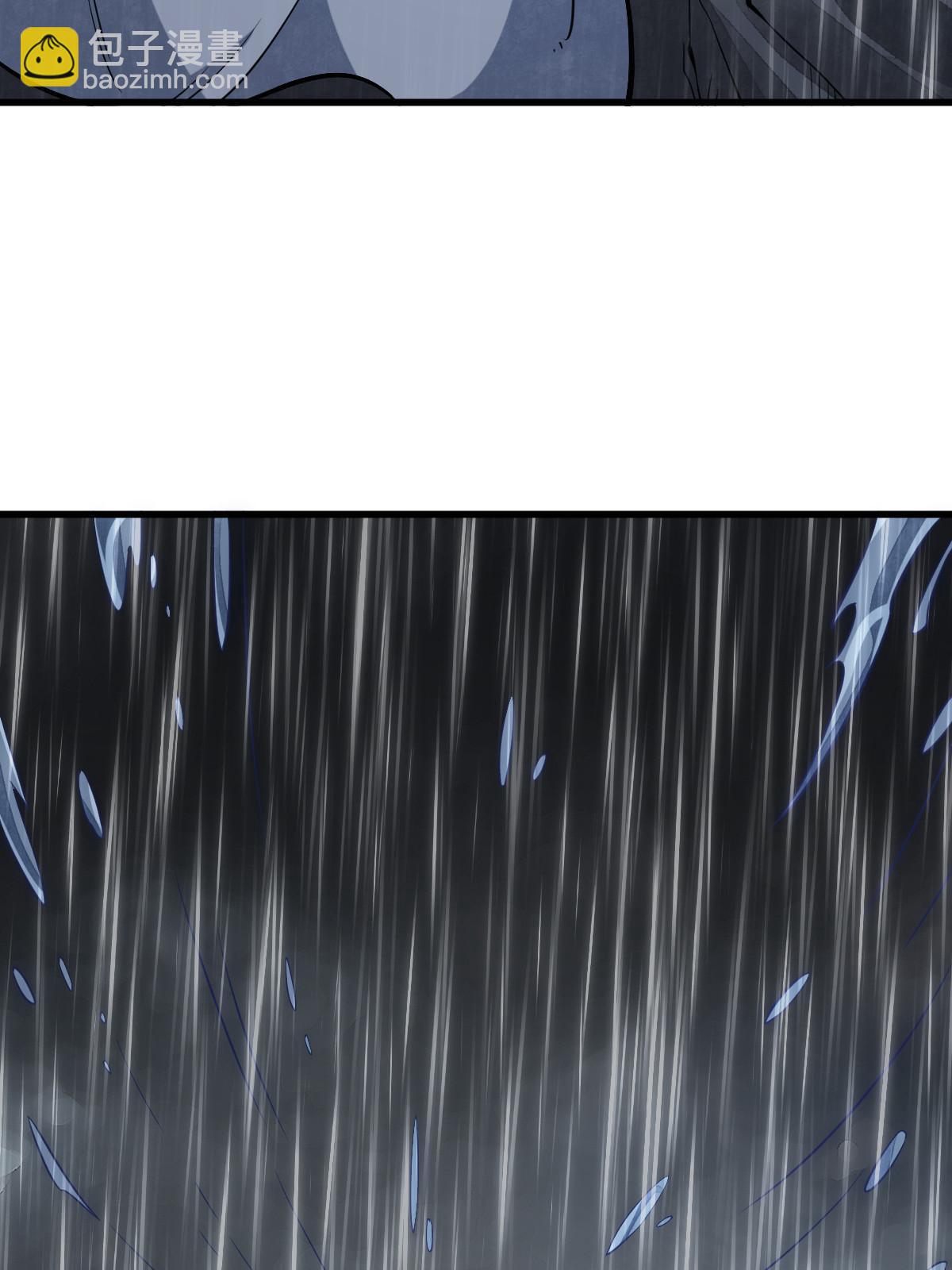 爛柯棋緣 - 第179話(1/2) - 6