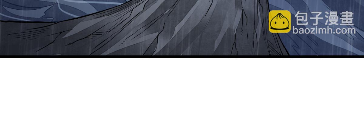 爛柯棋緣 - 第179話(2/2) - 2