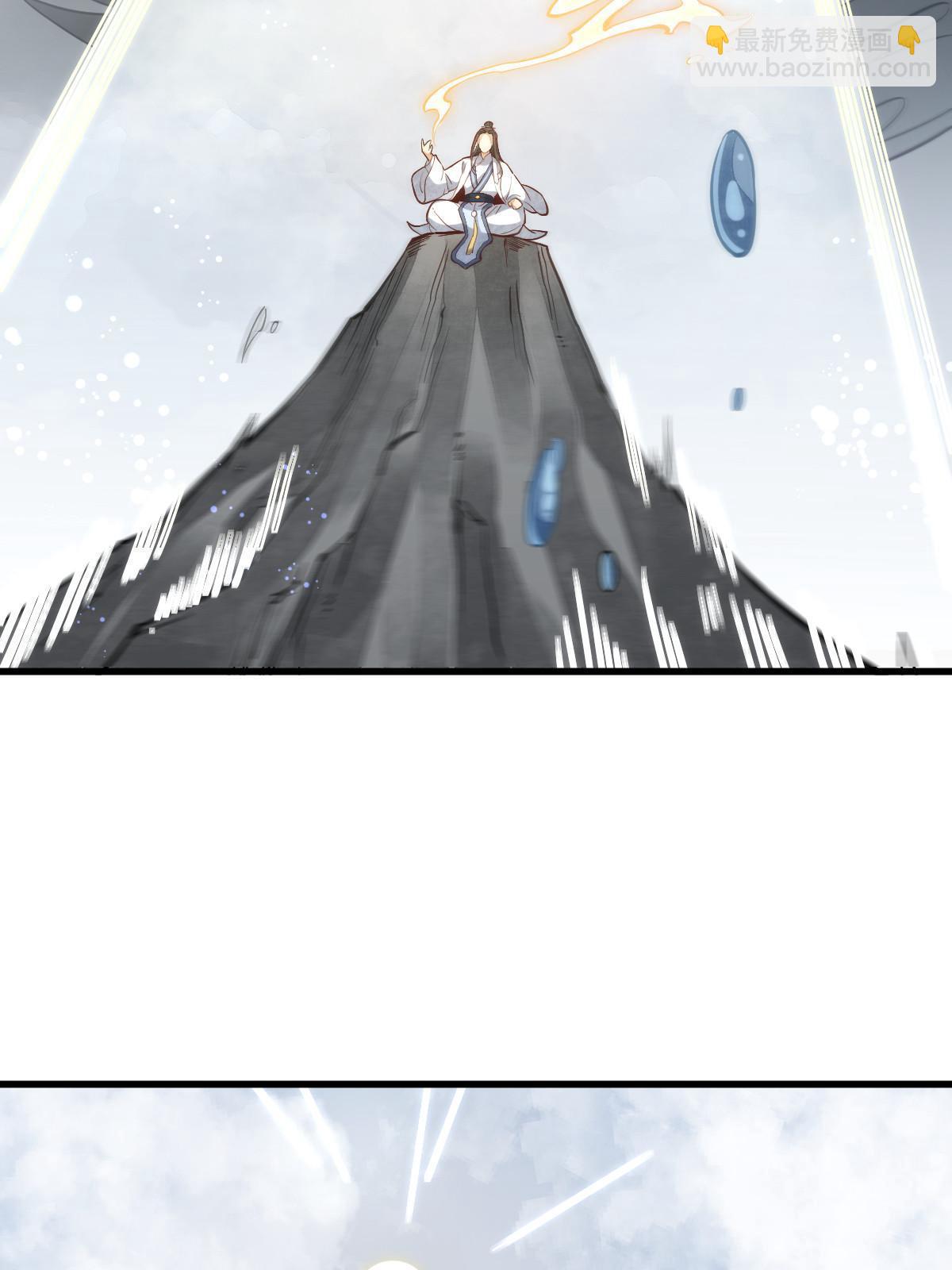 爛柯棋緣 - 第179話(2/2) - 4