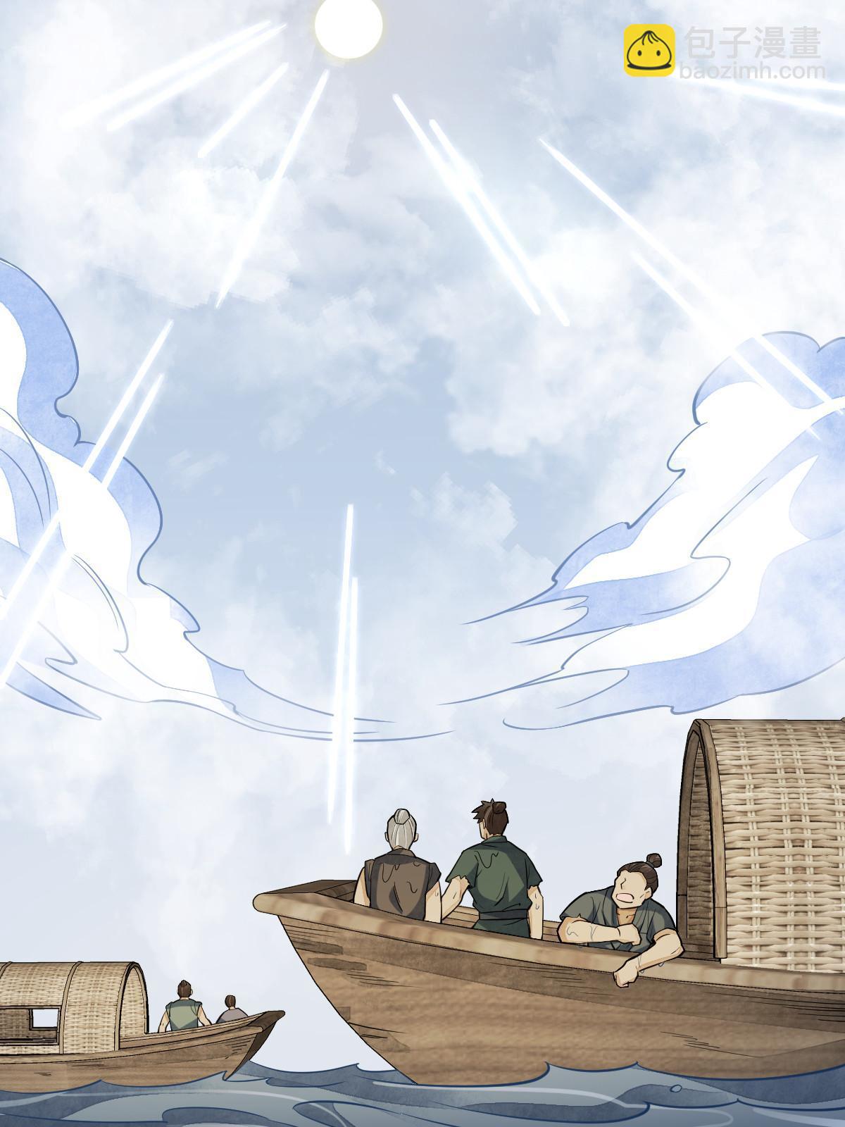 爛柯棋緣 - 第179話(2/2) - 1