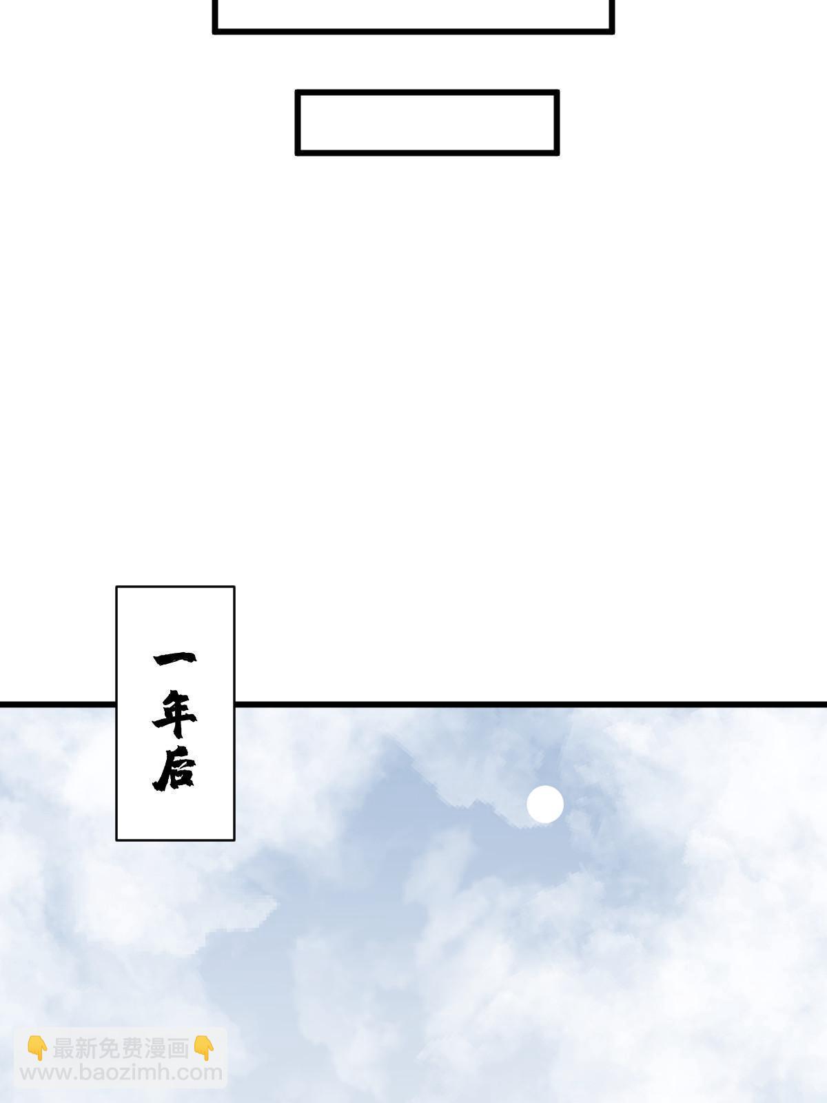 烂柯棋缘 - 第179话(2/2) - 1