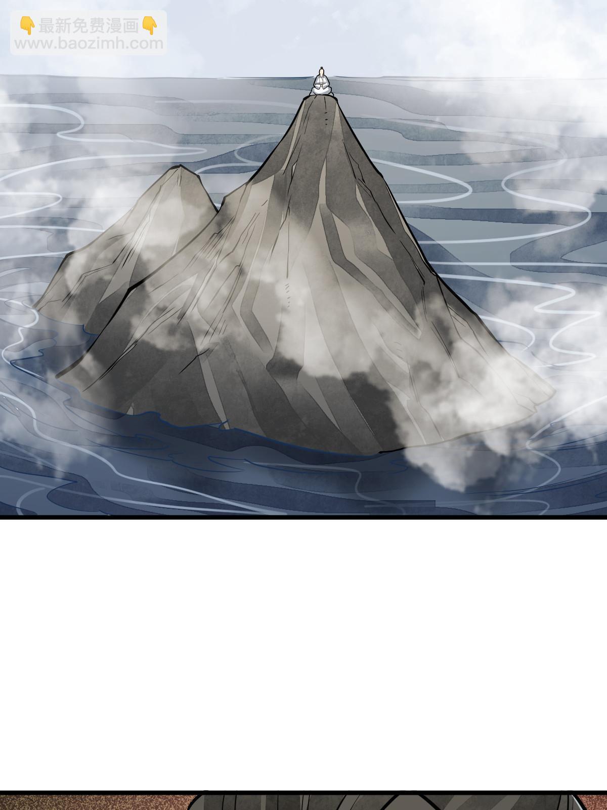 爛柯棋緣 - 第179話(2/2) - 2