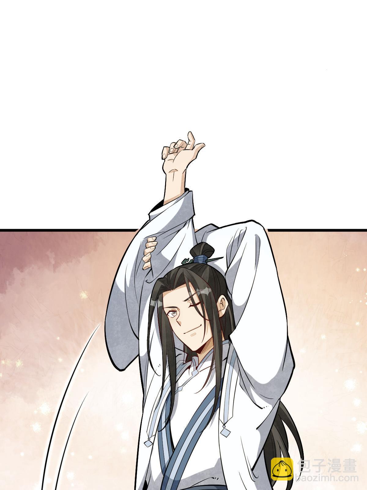 爛柯棋緣 - 第179話(2/2) - 4