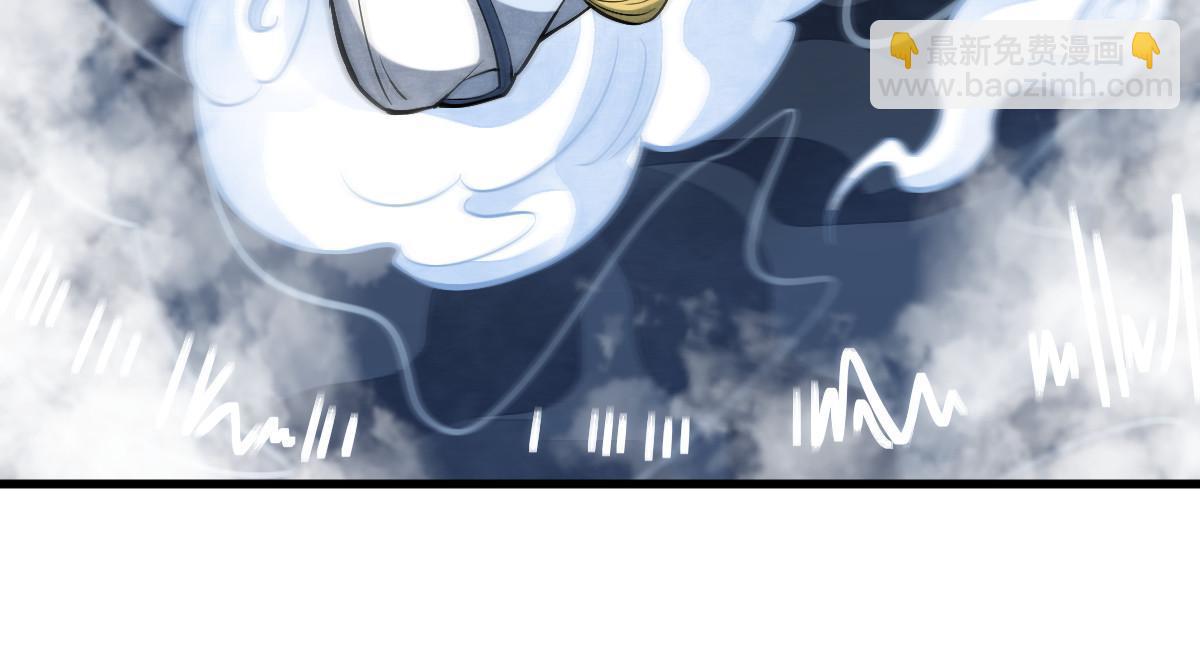 爛柯棋緣 - 第179話(2/2) - 3