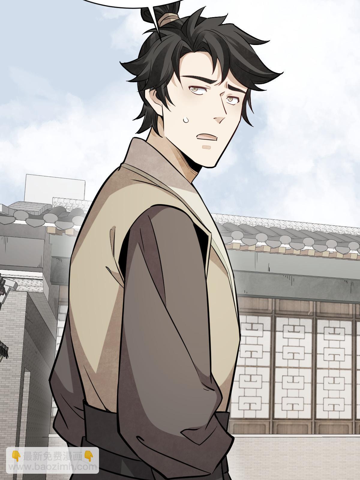 爛柯棋緣 - 第179話(1/2) - 1