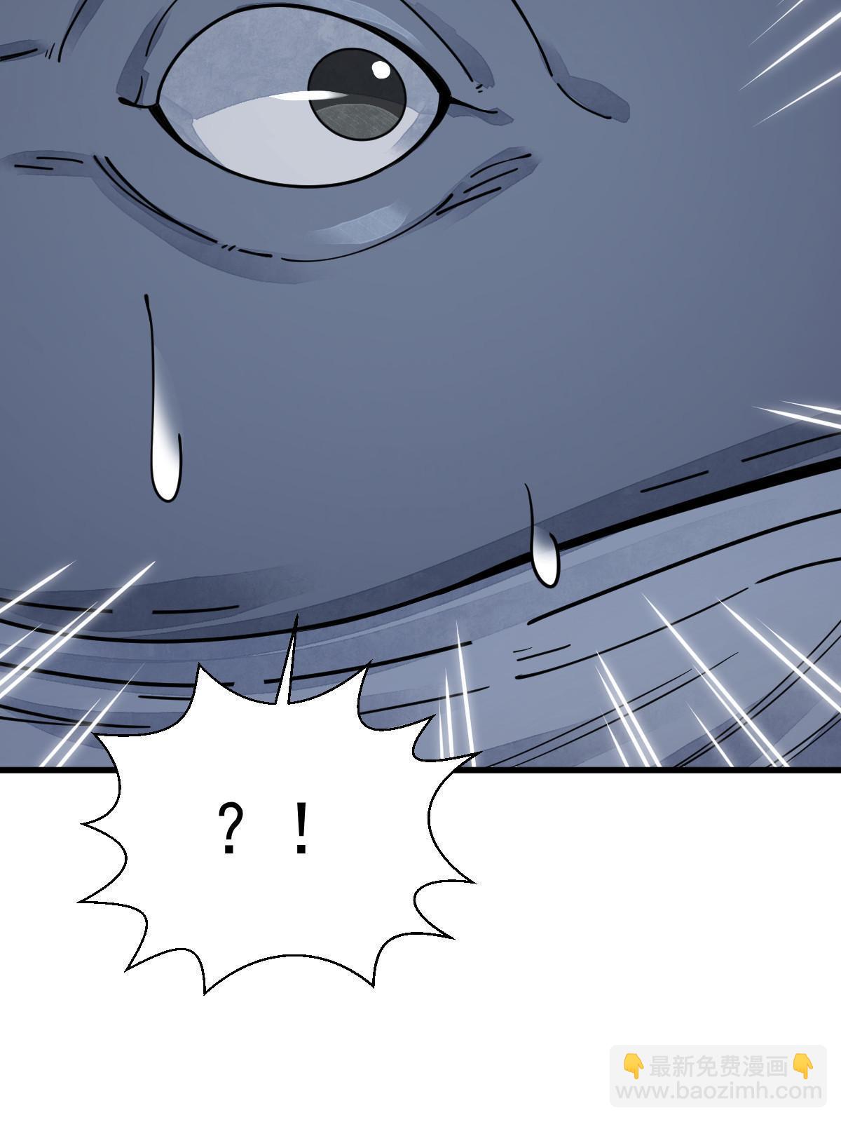 爛柯棋緣 - 第181話(1/2) - 3