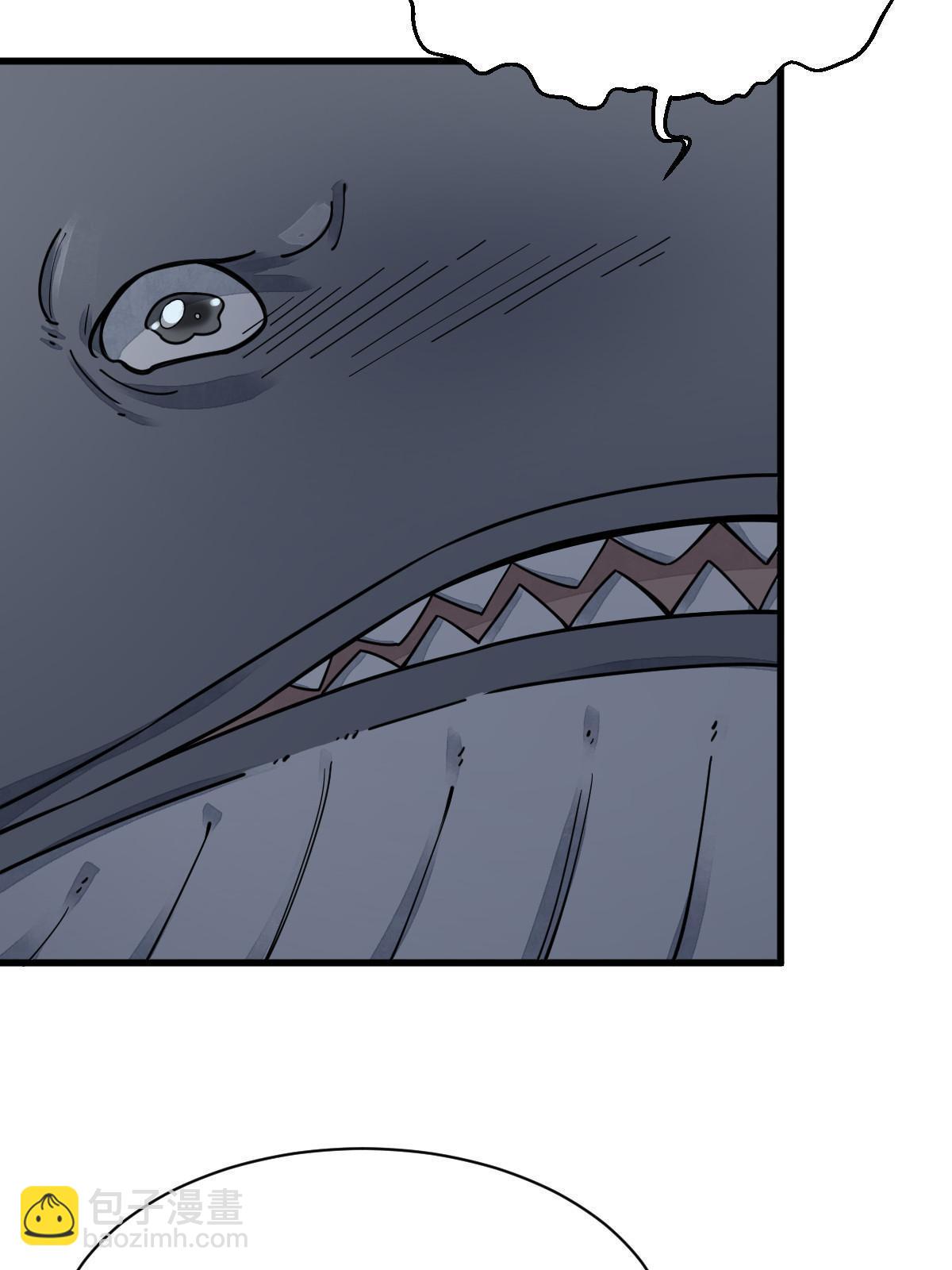 爛柯棋緣 - 第181話(1/2) - 5