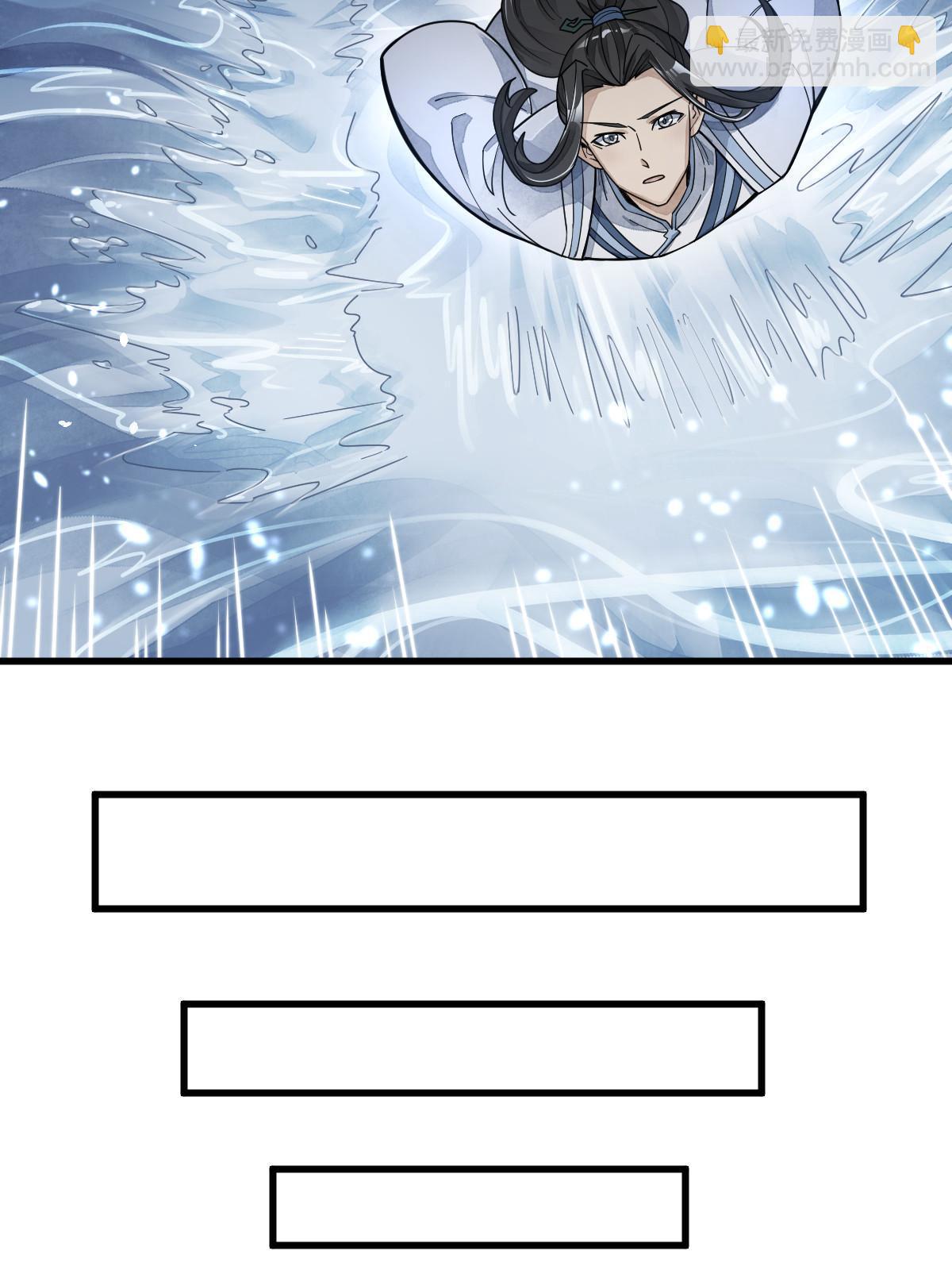 爛柯棋緣 - 第181話(1/2) - 1