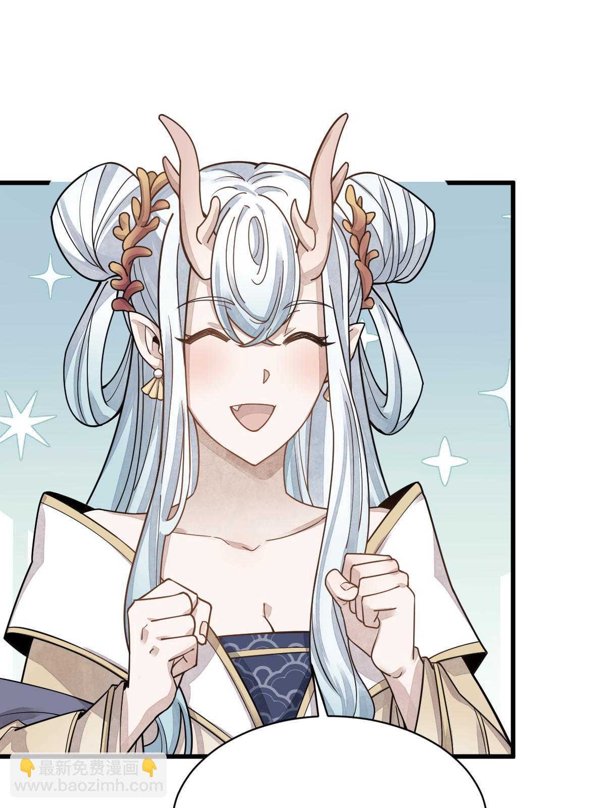 爛柯棋緣 - 第181話(1/2) - 8