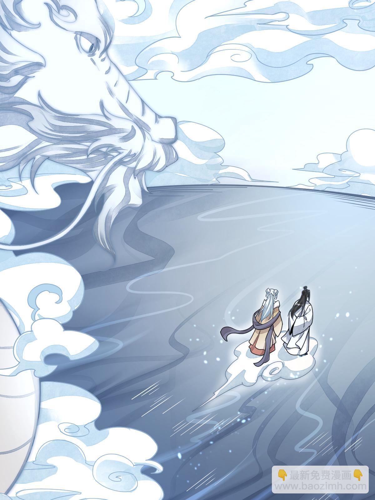 爛柯棋緣 - 第181話(2/2) - 4