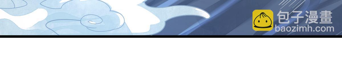 爛柯棋緣 - 第181話(2/2) - 1