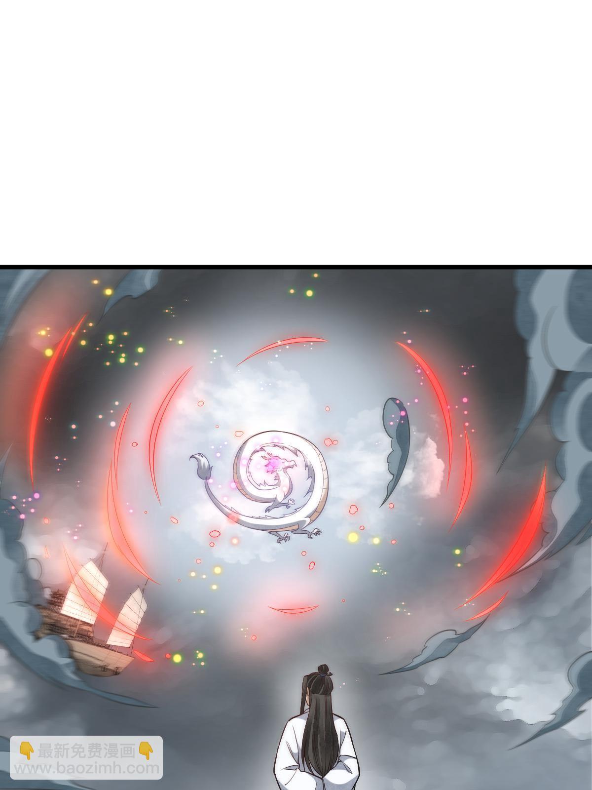 爛柯棋緣 - 第183話(2/2) - 2