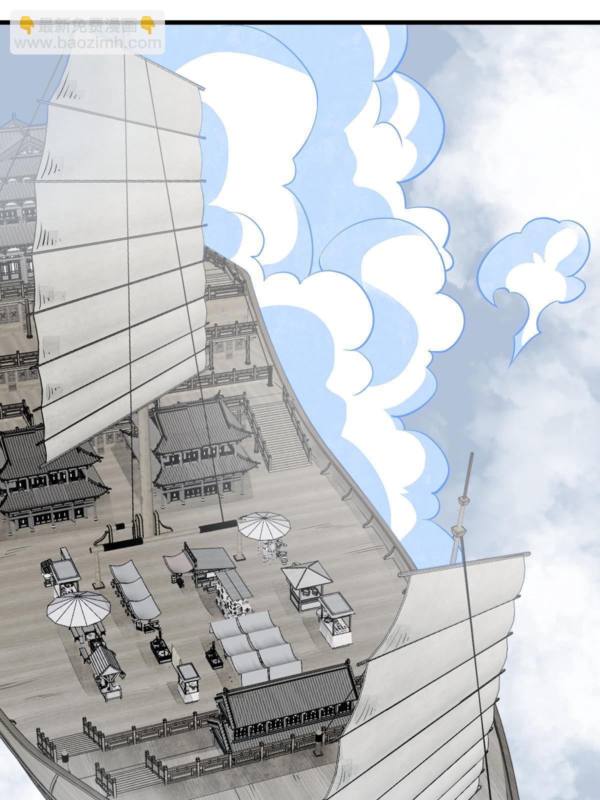 爛柯棋緣 - 第183話(2/2) - 1