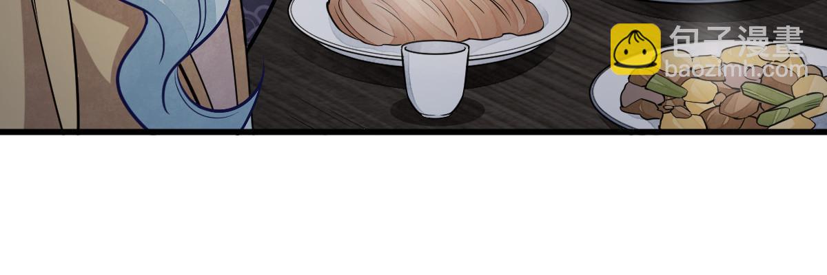 爛柯棋緣 - 第185話(1/2) - 6