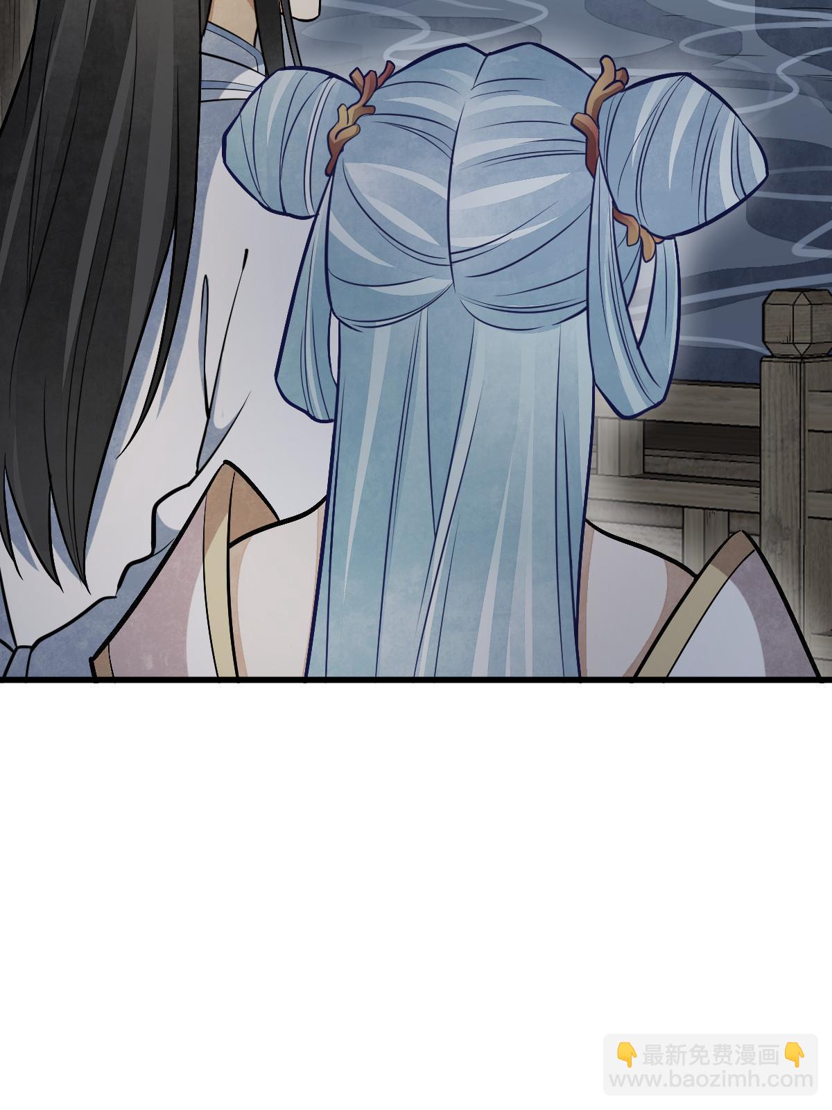 爛柯棋緣 - 第185話(1/2) - 6