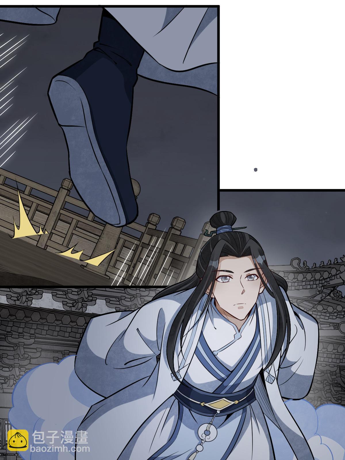 爛柯棋緣 - 第185話(1/2) - 7